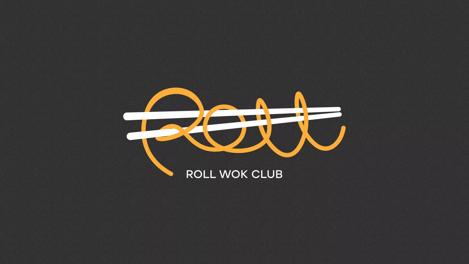 Создание дизайна листовок суши-бара «Roll Wok Club» в Нытве